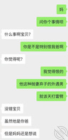 记录02：让妈妈变疯狂的就是极致的恨和爱……