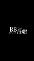 【BB绿帽系列】带你的女友拍写真 被她的摄影师前男友给干了