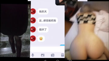 男粉女友偷偷找我千里求操