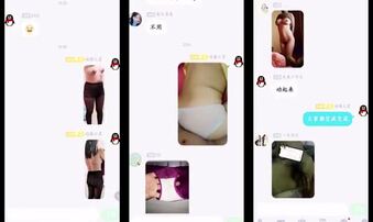 夫妻交流分享