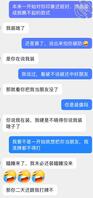 老婆的新闺蜜，从零开始进攻，同步分享进展（六）·升温0