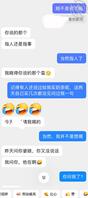 老婆的新闺蜜，从零开始进攻，同步分享进展（六）·升温1