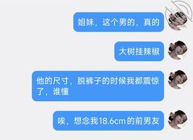分享出轨骚逼老婆，求侮辱评论