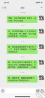 （原创42）深情告白取得堂姐的原谅，但她让我当进入她身体这件事不存在0