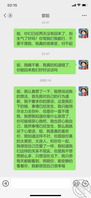 （原创42）深情告白取得堂姐的原谅，但她让我当进入她身体这件事不存在1