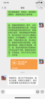 （原创42）深情告白取得堂姐的原谅，但她让我当进入她身体这件事不存在2