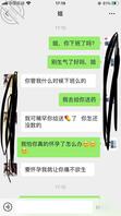 考古窝边操 13 强上姐姐后 再次跟姐姐道歉1
