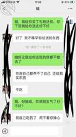 考古窝边操 13 强上姐姐后 再次跟姐姐道歉2