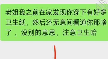 乱伦亲姐姐，跪求大哥出计划，成功了一起干