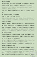 高铁姐姐的后续1