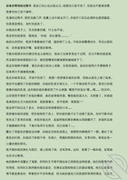 高铁姐姐的后续2