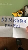 真实妈妈（99），惊喜，小阳台上撕老娘丝袜，然后在窗前疯狂内射老娘骚逼