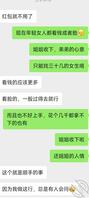 求问海友如何攻略一位离异单亲母亲（求过审）1