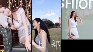 模特系列之闺蜜在家不敢叫出声小剪版（上部）申精！