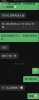 我的小姨子