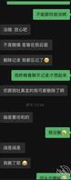 我的小姨子1