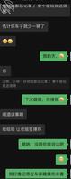 我的小姨子2