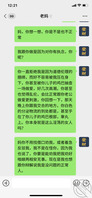 【真实乱伦】四十路熟妇满足心理畸形儿子 老A8生母迎接儿子回快乐老家 
