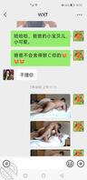 想女儿让我无法自拔18（万一怀孕了怎么办，豁出去了）1