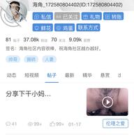 我和妈妈的故事
乱伦原创之风韵犹存母爱0