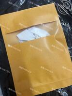 发现了个宝藏地方2