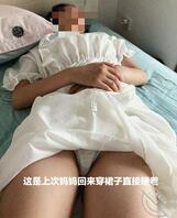 妈妈在厕所故意露出内裤