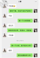 周荷花骚逼少妇第二集2