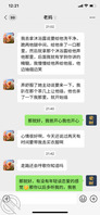 极致诱惑大长肉腿 公司办公室和舅妈乱伦后续做爱套图 
