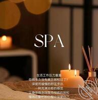 乌鲁木齐上门按摩spa