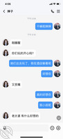 我的骚婶婶20