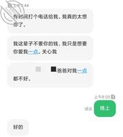 05少年，想日思念儿子的母亲。求大佬教教我0