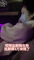 刷了三个嘉年华约出来见面的主播，车震被我操的喷我一车淫水0