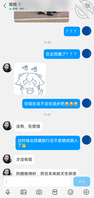 和姐姐聊天竟然看到了姐姐的隐私部位1