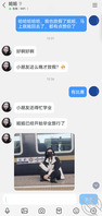 和姐姐聊天竟然看到了姐姐的隐私部位