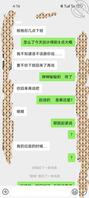 真实回家