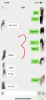 老婆又被单男内射了0