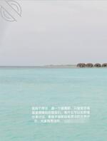 操妈的好日子是偷来的时光