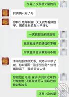 偷拍嫂子 17  小嫂子最近让我撩的比以前更有女人味了！