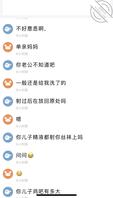 儿子玩妈妈丝袜