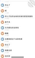 儿子玩妈妈丝袜1
