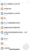 儿子玩妈妈丝袜2