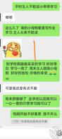 我的萝莉小母狗（三）