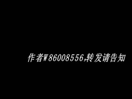 宾馆后入肉丝小姨子第一部