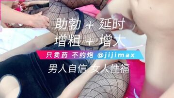 大屁股少妇 吃了女伟哥 性欲极强