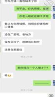 关于堂妹（3）2