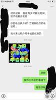 父亲肾衰竭，与母亲的感情升华（5）0