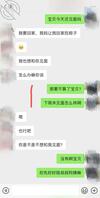 表姐被我用小号拿下，想操她要不要直接摊牌啊，自慰视频下期更2