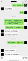 （原创）为了让嫂子成为我的专属鸡巴套子，进一步逼迫嫂子让她就范1