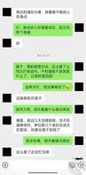 （原创）为了让嫂子成为我的专属鸡巴套子，进一步逼迫嫂子让她就范