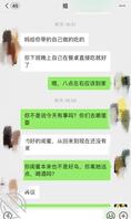 姐被闺蜜带去聚会，被一帮臭男人凌辱